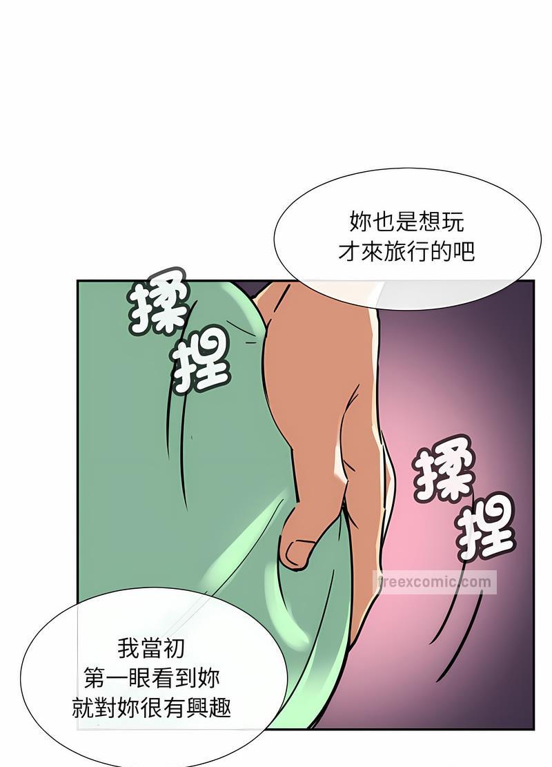 第20话-调教小娇妻/调教妻子-Papa Joh（第27张）