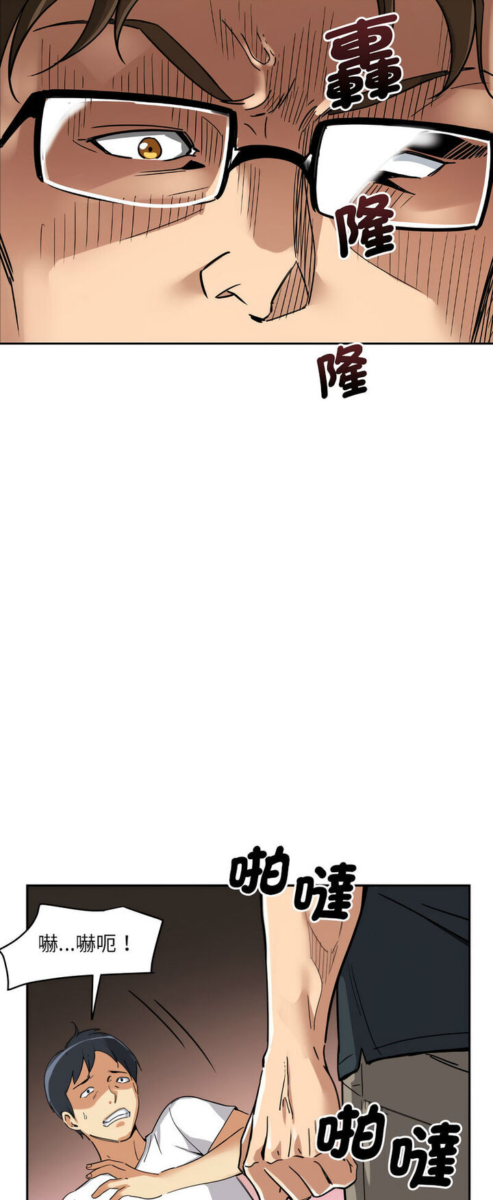 第21话-调教小娇妻/调教妻子-Papa Joh（第6张）