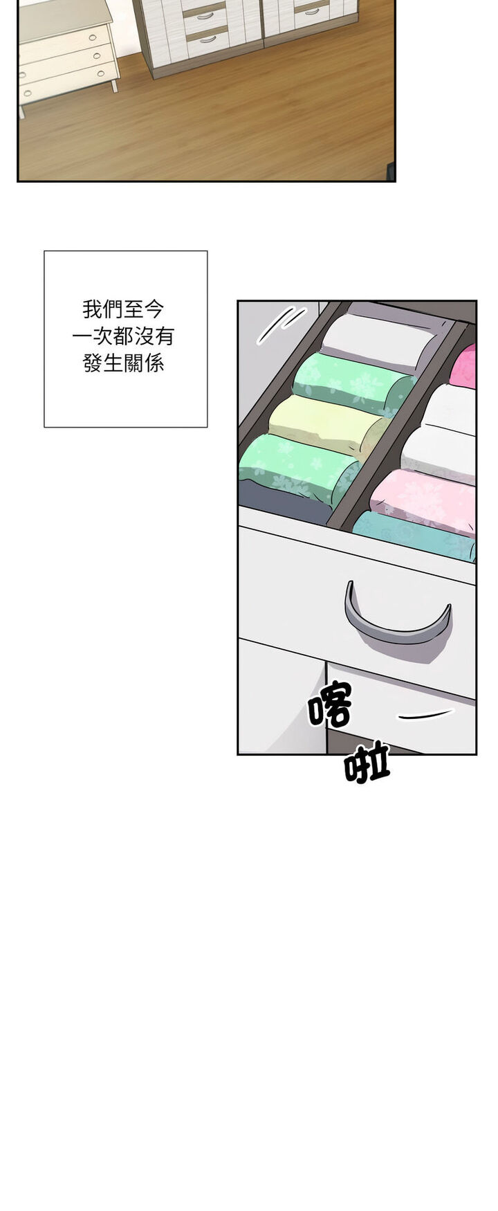 第22话-调教小娇妻/调教妻子-Papa Joh（第14张）