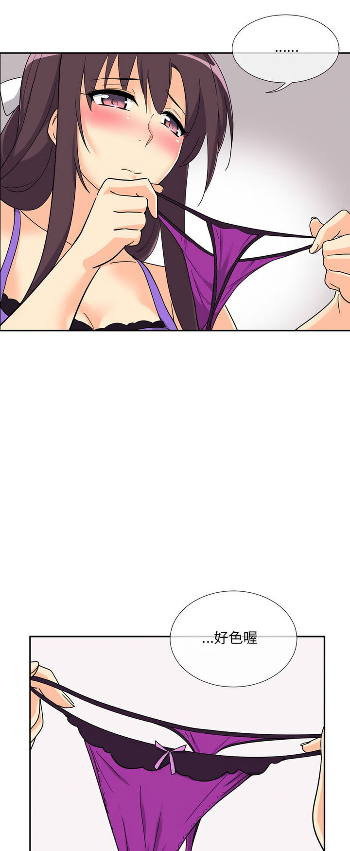 第22话-调教小娇妻/调教妻子-Papa Joh（第15张）