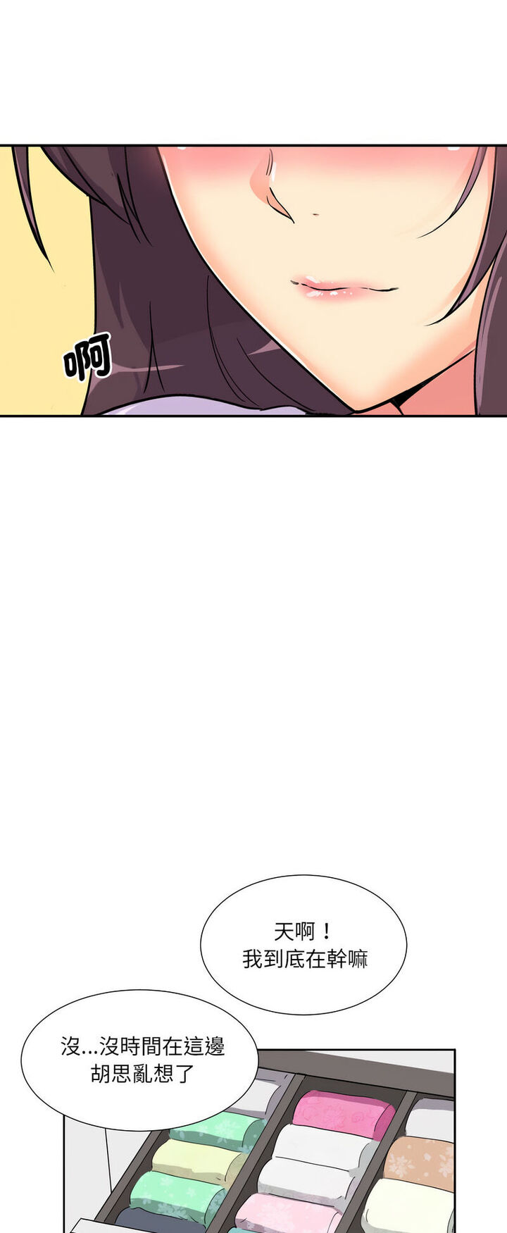 第22话-调教小娇妻/调教妻子-Papa Joh（第22张）