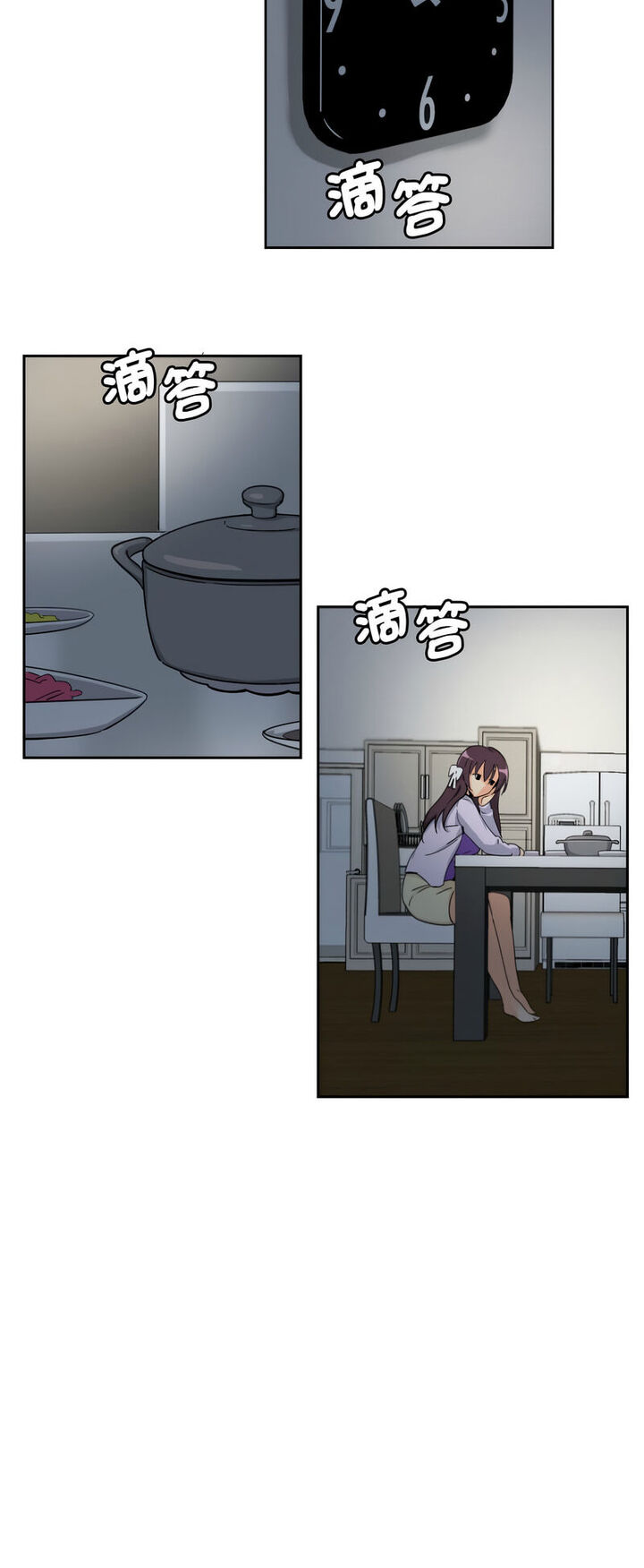 第22话-调教小娇妻/调教妻子-Papa Joh（第24张）