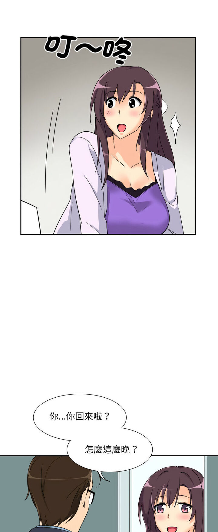 第22话-调教小娇妻/调教妻子-Papa Joh（第25张）