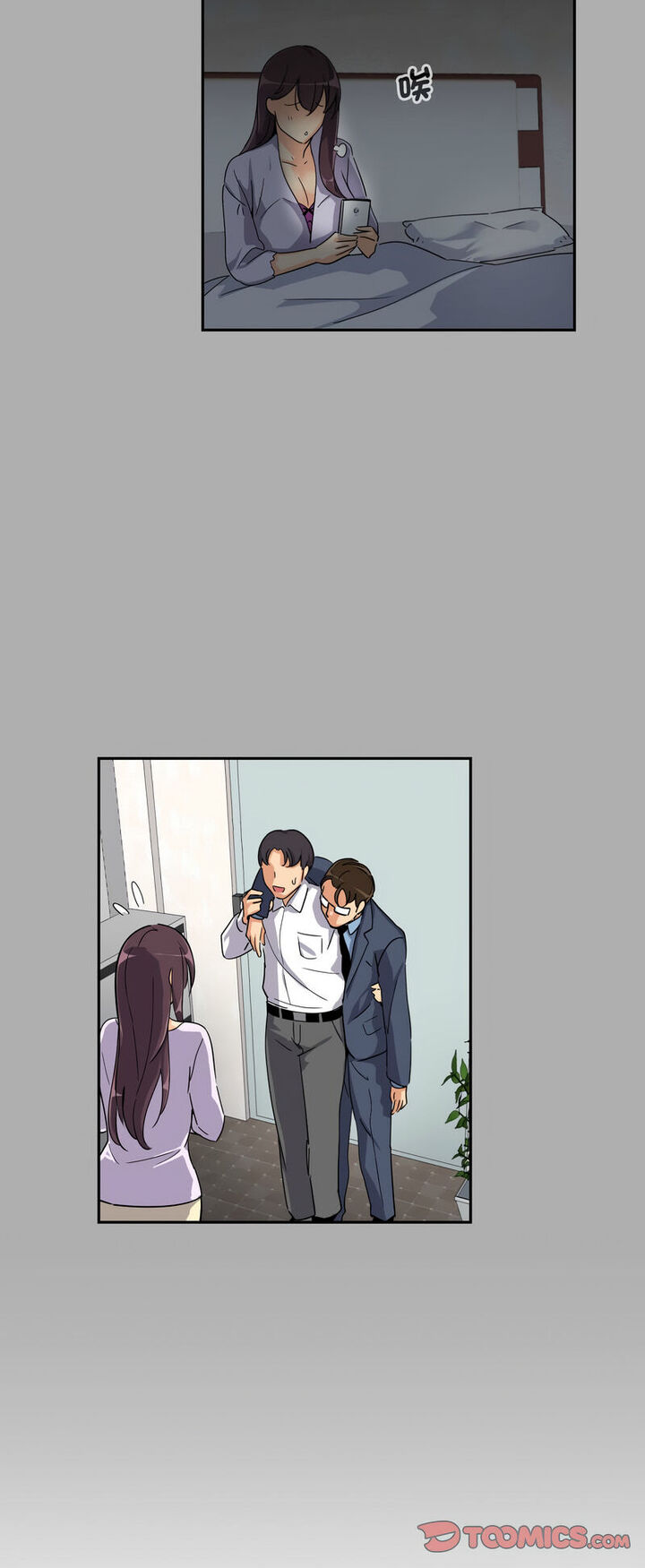 第22话-调教小娇妻/调教妻子-Papa Joh（第30张）