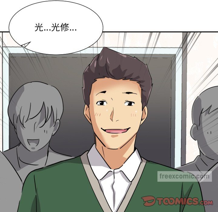 第23话-调教小娇妻/调教妻子-Papa Joh（第9张）