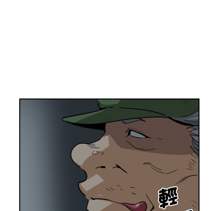 第25话-调教小娇妻/调教妻子-Papa Joh（第20张）