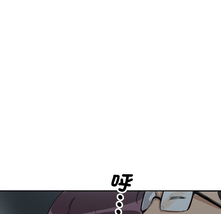 第25话-调教小娇妻/调教妻子-Papa Joh（第26张）