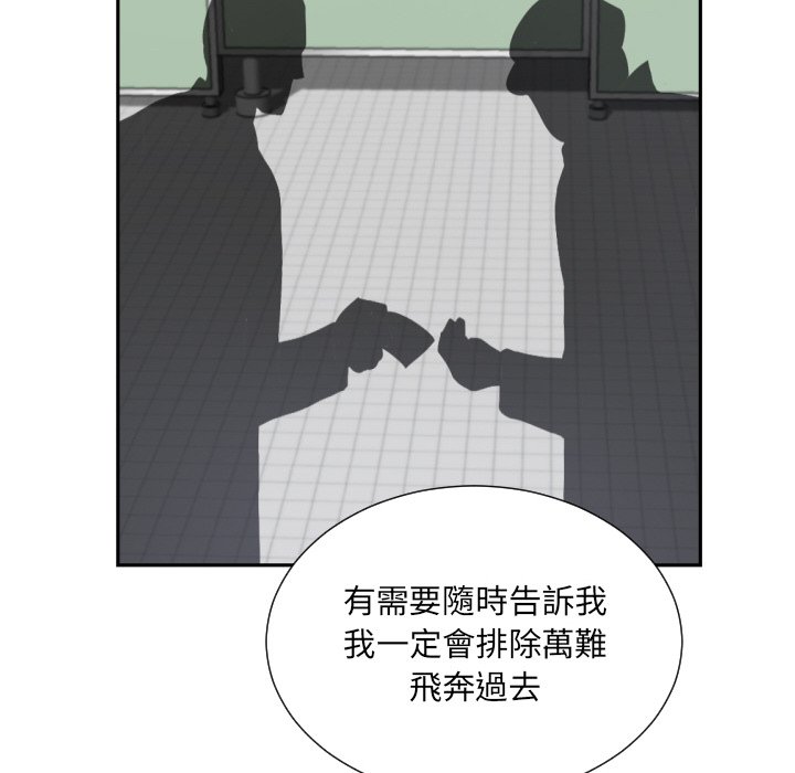 第26话-调教小娇妻/调教妻子-Papa Joh（第12张）