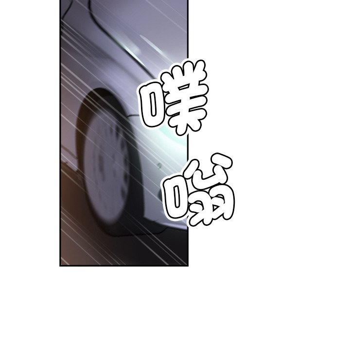 第26话-调教小娇妻/调教妻子-Papa Joh（第19张）