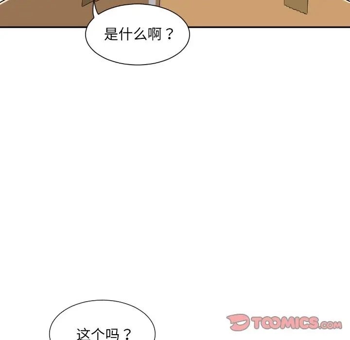第27话-调教小娇妻/调教妻子-Papa Joh（第9张）