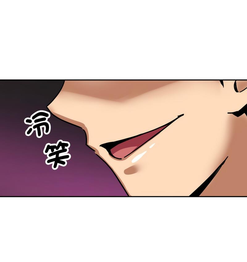 第28话-调教小娇妻/调教妻子-Papa Joh（第9张）