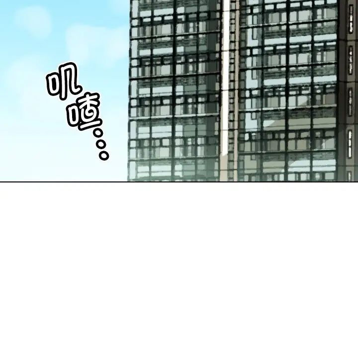 第29话-调教小娇妻/调教妻子-Papa Joh（第18张）