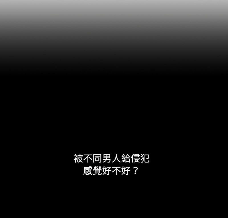 第30话-调教小娇妻/调教妻子-Papa Joh（第5张）