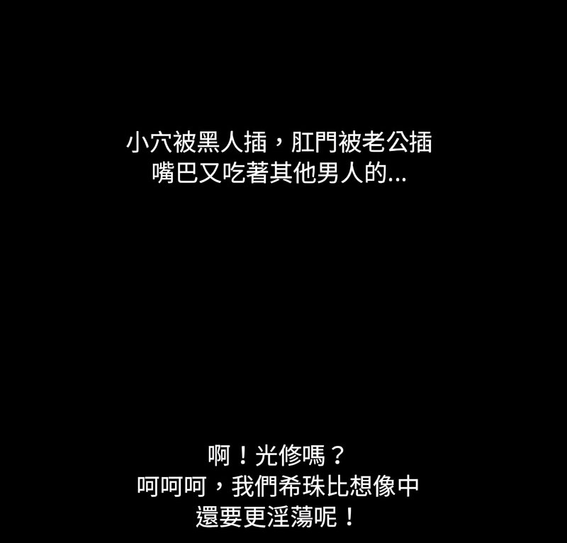 第30话-调教小娇妻/调教妻子-Papa Joh（第6张）