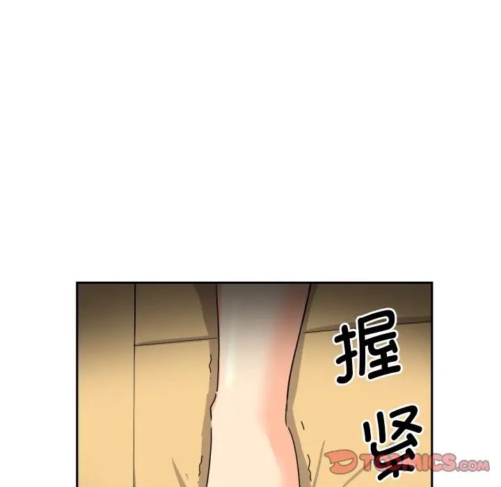 第31话-调教小娇妻/调教妻子-Papa Joh（第6张）