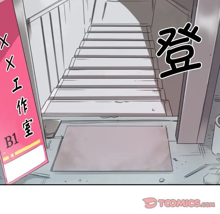 第31话-调教小娇妻/调教妻子-Papa Joh（第9张）