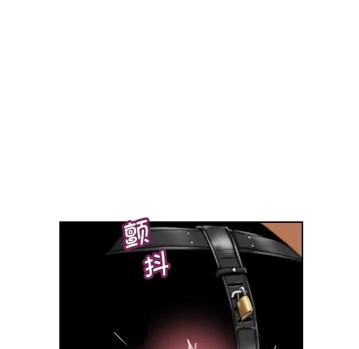 第31话-调教小娇妻/调教妻子-Papa Joh（第23张）