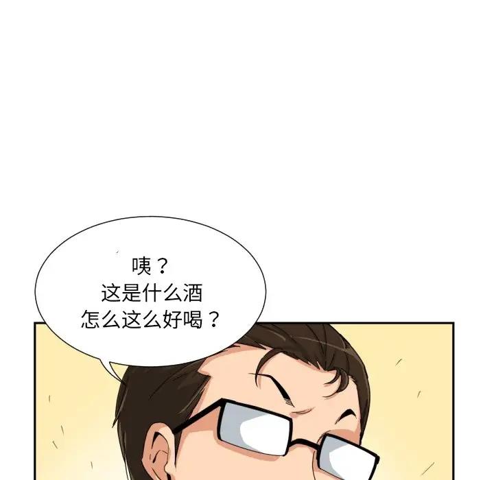 第35话-调教小娇妻/调教妻子-Papa Joh（第5张）