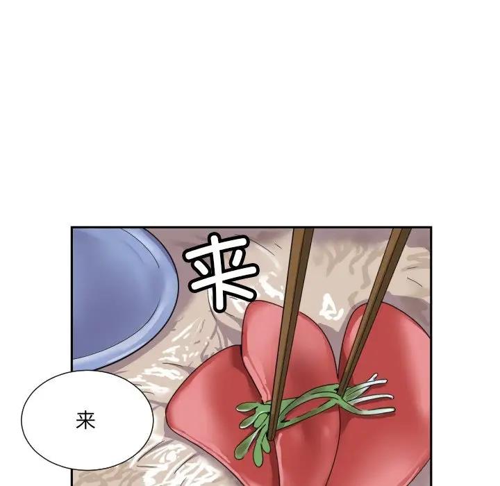 第35话-调教小娇妻/调教妻子-Papa Joh（第11张）