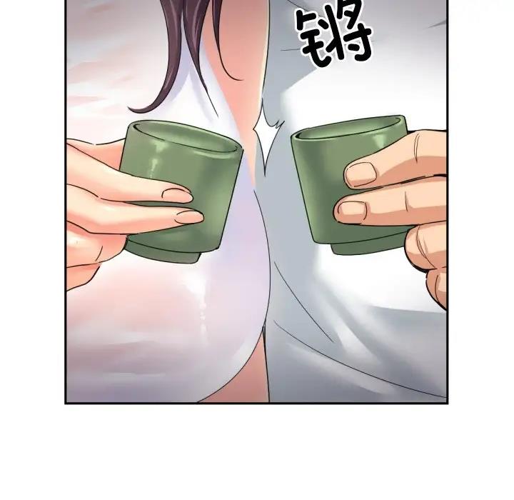第35话-调教小娇妻/调教妻子-Papa Joh（第23张）