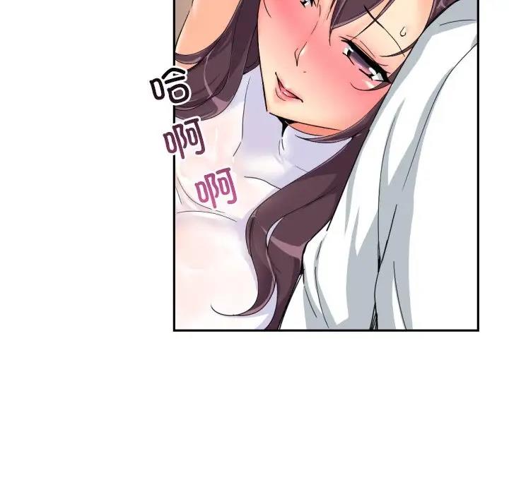 第35话-调教小娇妻/调教妻子-Papa Joh（第28张）