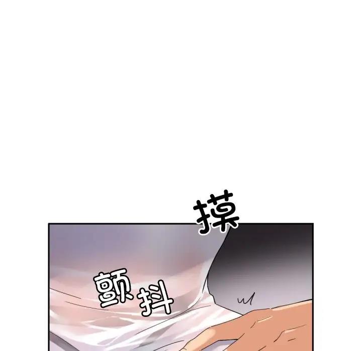 第35话-调教小娇妻/调教妻子-Papa Joh（第34张）