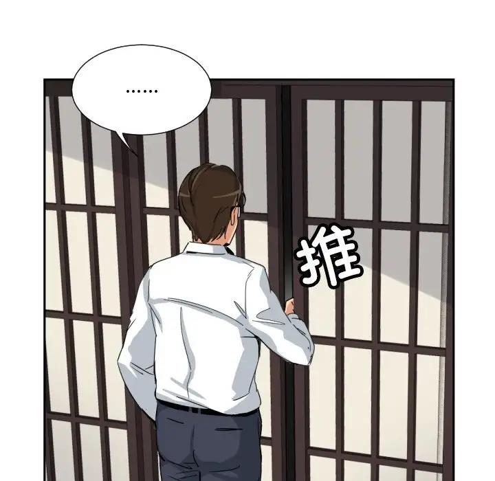 第36话-调教小娇妻/调教妻子-Papa Joh（第5张）