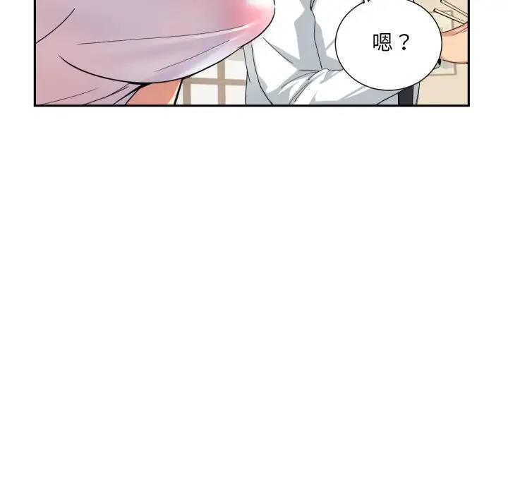 第36话-调教小娇妻/调教妻子-Papa Joh（第25张）