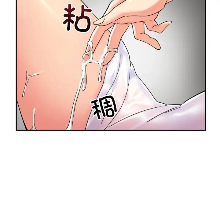 第37话-调教小娇妻/调教妻子-Papa Joh（第6张）