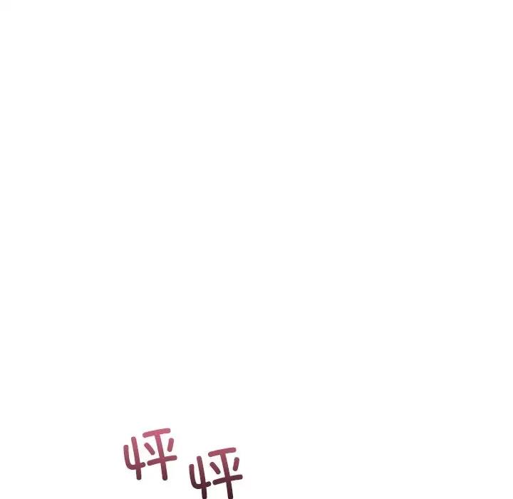 第37话-调教小娇妻/调教妻子-Papa Joh（第7张）