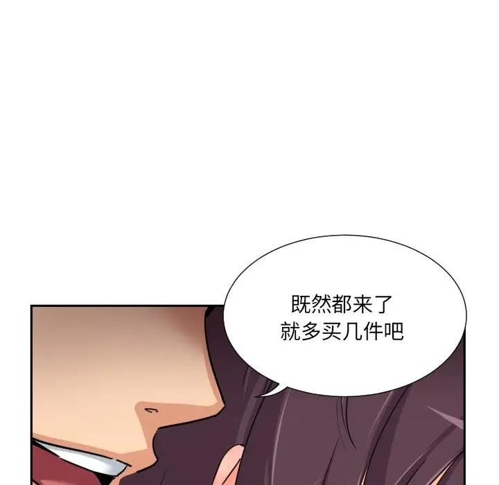 第38话-调教小娇妻/调教妻子-Papa Joh（第9张）