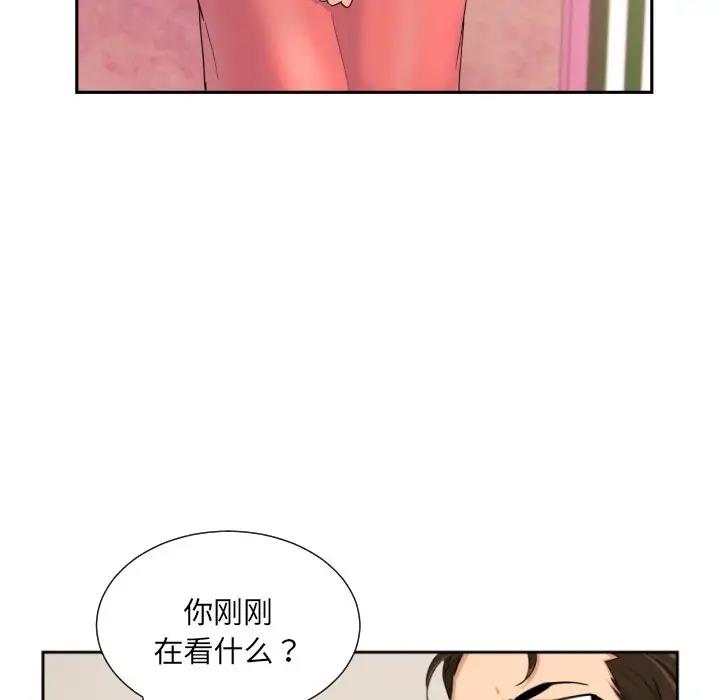 第38话-调教小娇妻/调教妻子-Papa Joh（第23张）