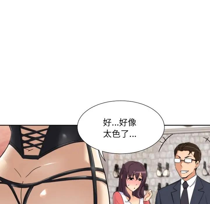 第38话-调教小娇妻/调教妻子-Papa Joh（第27张）