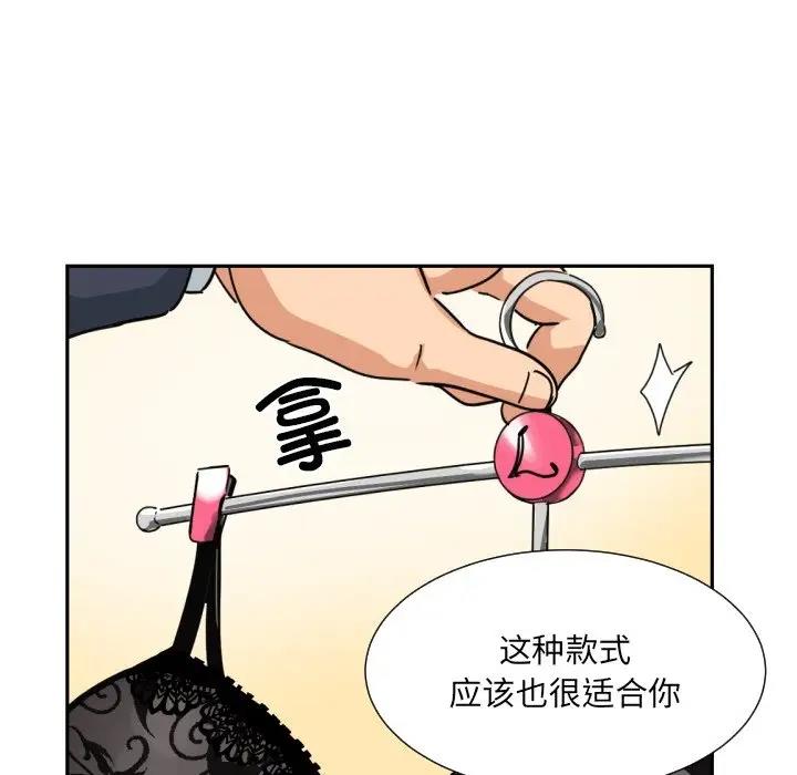 第38话-调教小娇妻/调教妻子-Papa Joh（第29张）
