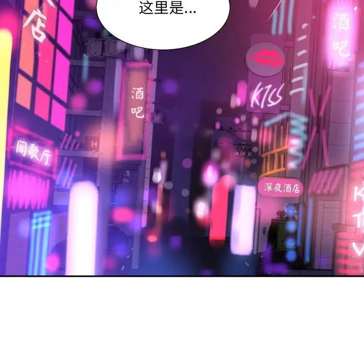 第39话-调教小娇妻/调教妻子-Papa Joh（第8张）