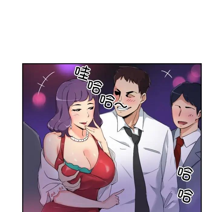第39话-调教小娇妻/调教妻子-Papa Joh（第16张）