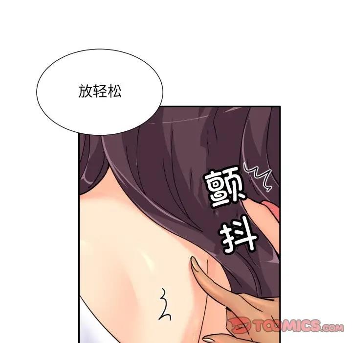 第40话-调教小娇妻/调教妻子-Papa Joh（第9张）
