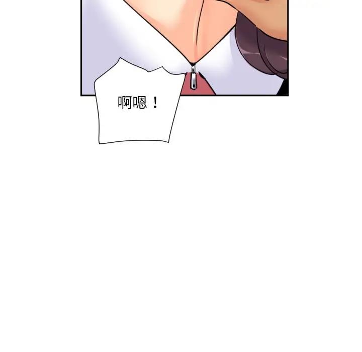 第40话-调教小娇妻/调教妻子-Papa Joh（第10张）