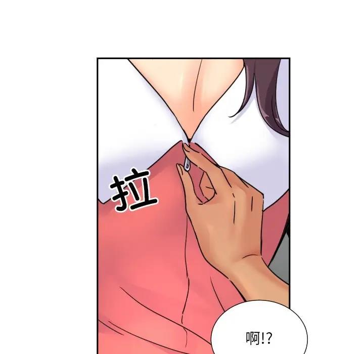 第40话-调教小娇妻/调教妻子-Papa Joh（第11张）