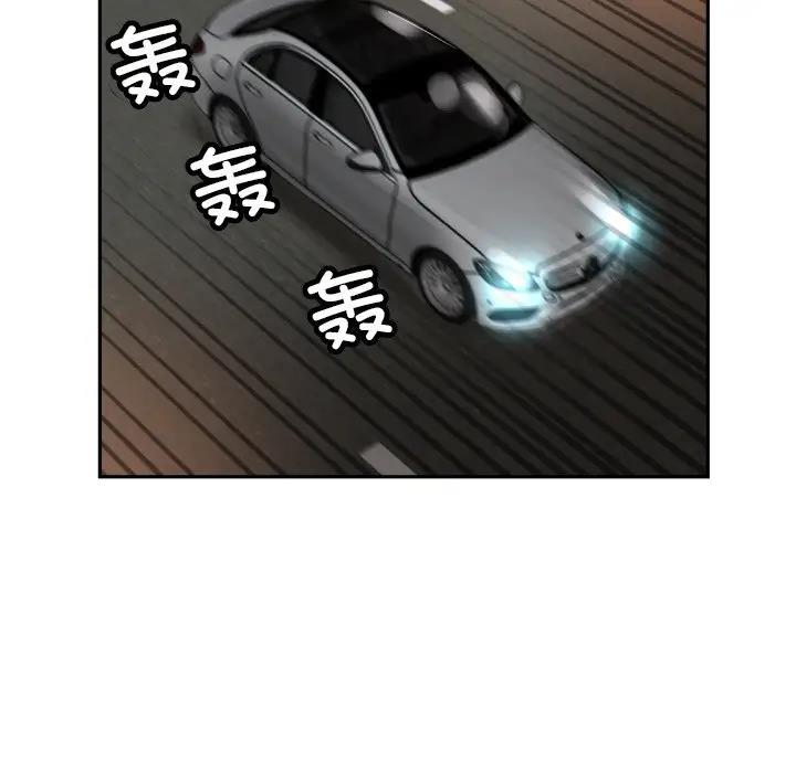 第41话-调教小娇妻/调教妻子-Papa Joh（第16张）