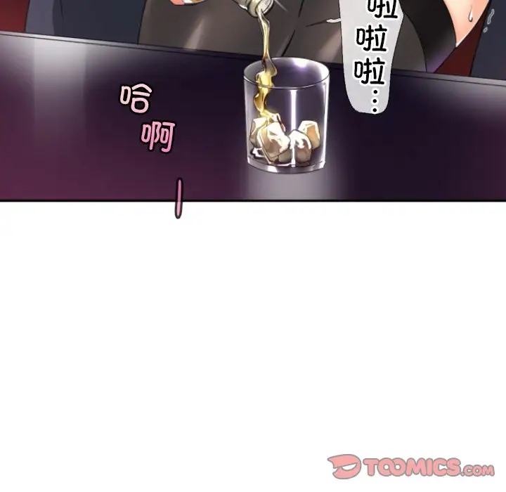 第43话-调教小娇妻/调教妻子-Papa Joh（第12张）