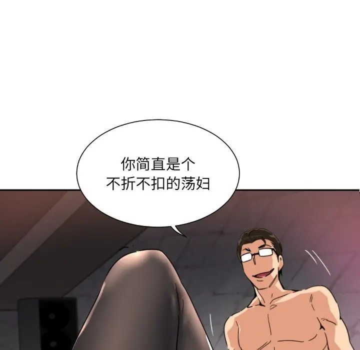 第44话-调教小娇妻/调教妻子-Papa Joh（第6张）