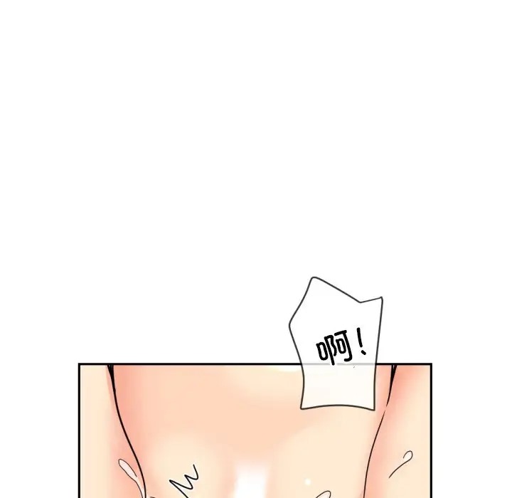 第45话-调教小娇妻/调教妻子-Papa Joh（第7张）