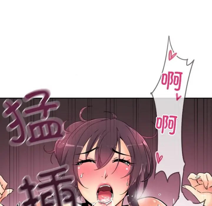 第45话-调教小娇妻/调教妻子-Papa Joh（第11张）