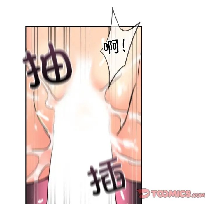 第45话-调教小娇妻/调教妻子-Papa Joh（第21张）