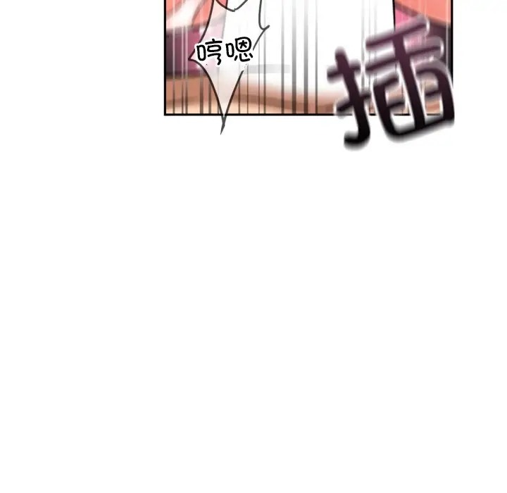 第45话-调教小娇妻/调教妻子-Papa Joh（第23张）