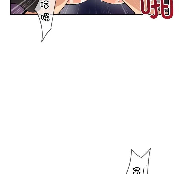 第45话-调教小娇妻/调教妻子-Papa Joh（第29张）
