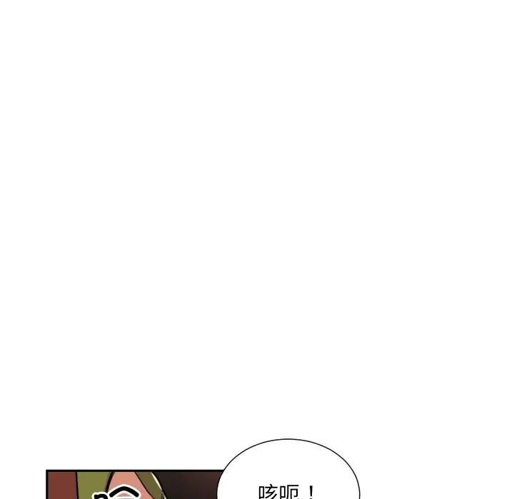 第45话-调教小娇妻/调教妻子-Papa Joh（第35张）