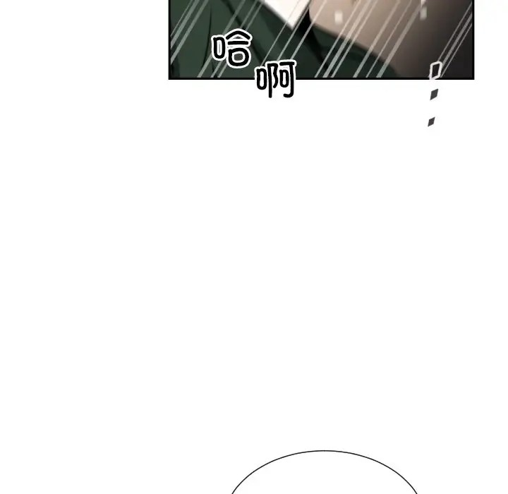 第45话-调教小娇妻/调教妻子-Papa Joh（第38张）