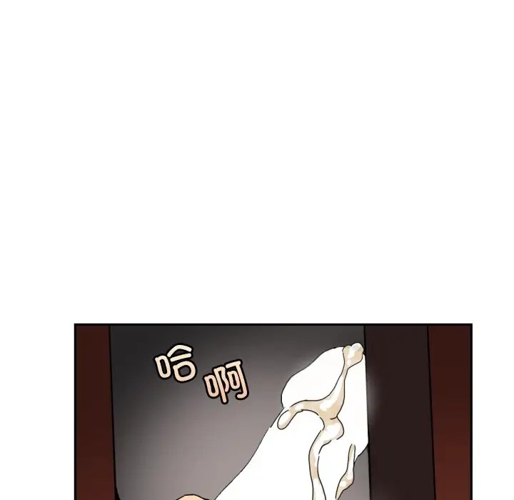 第46话-调教小娇妻/调教妻子-Papa Joh（第5张）